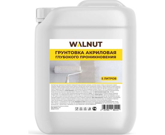 Акриловая грунтовка глубокого проникновения WALNUT 5 л WLN0578 