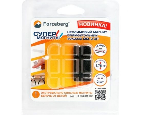 Неодимовый магнит-прямоугольник Forceberg 40x20x2 мм, 2 шт. 9-1272384-002 