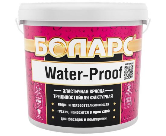 Акриловая краска БОЛАРС WATER-PROOF (2100) 7 кг 00000011000 