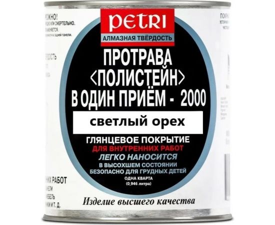 Полиуретановый цветной лак PETRI Polystain Светлый орех PLN-Q 