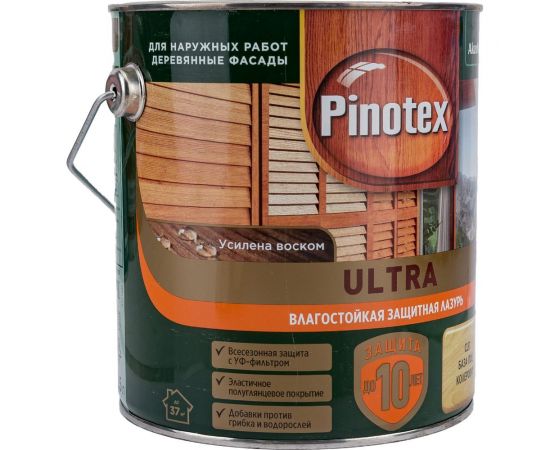 Влагостойкая защитная лазурь для древесины PINOTEX ULTRA NW (база под колеровку; 2.5 л) 5803609 