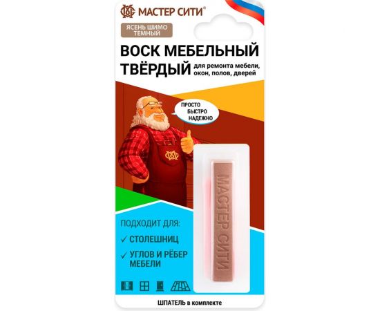 Мебельный воск Мастер Сити твердый, блистер, ясень шимо темный 2021301 