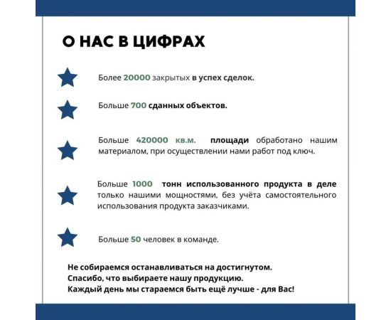 Жидкая резина для гидроизоляции HAVEG ведро 20 л HG20 – изображение 5