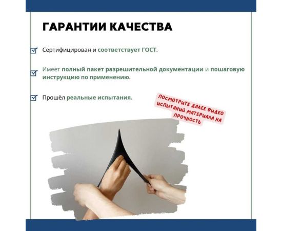 Жидкая резина для гидроизоляции HAVEG ведро 20 л HG20 – изображение 4