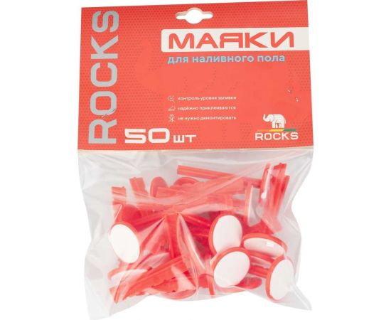 Маяки реперные для наливного пола ROCKS 50 шт ROC-076 – изображение 2