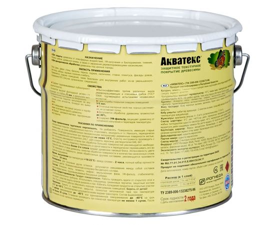 Защитно-декоративное покрытие для дерева АКВАТЕКС 2 в 1 полуматовое, орегон, 2.7 л 257215 – изображение 3