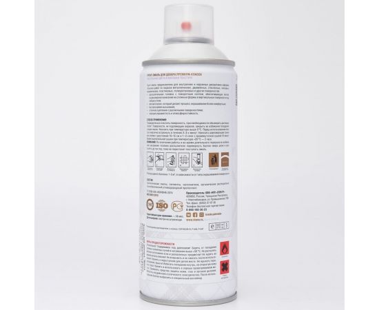 Аэрозольная акриловая краска в баллончике для декора SIANA Provence для мебели, металла, пластика, керамики, стекла, гипса, сухоцветов, цветов, радиаторов, быстросохнущая, перезвон ветра (св – изображение 3