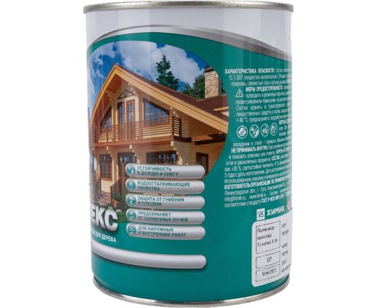 Защитно-декоративный состав для дерева KRONA Тонотекс (палисандр-шоколад; 0,9 л) 66334701 – изображение 8