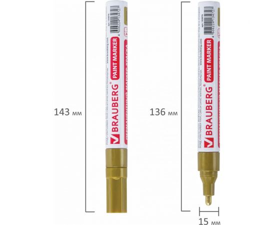 Лаковый маркер-краска BRAUBERG золотой, нитро-основа, алюминиевый корпус, 2-4 мм 150876 – изображение 6