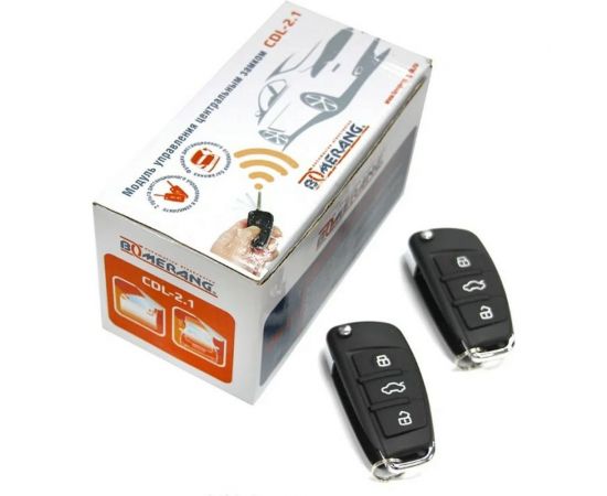 Модуль управления центральным замком Boomerang CDL-2. 1 4620739412163 – изображение 3