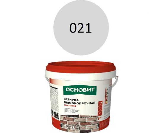Цементная затирка Основит ПЛИТСЭЙВ XC35 H высокопрочная, светло-серый 021, 5 кг 85873 – изображение 2