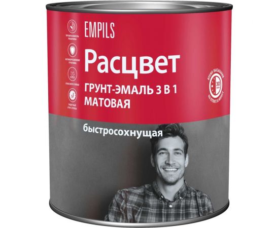 Грунт-эмаль Расцвет быстросохнущая, матовая, желтая, 2.7 кг 82697 – изображение 4