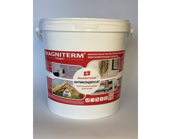 Антиконденсат Магнитерм 10 литров МАК10 202103 – изображение 5