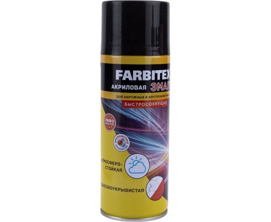Акриловая эмаль Farbitex аэрозоль, 520 мл, RAL 8019 серо-коричневый 4100008944 – изображение 2