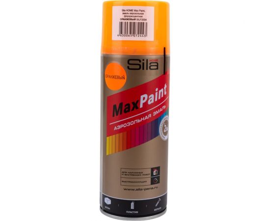 Аэрозольная эмаль Sila home max paint, флуоресцентная, оранжевый, 520 мл 00-00004757 SILF2004 – изображение 4