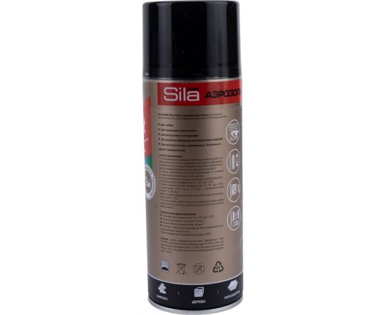Универсальная аэрозольная эмаль Sila home max paint чёрный глянцевый ral 9005, 520 мл 00-00004741 SILP9005 – изображение 4