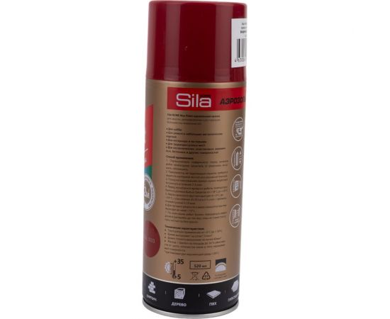 Универсальная аэрозольная эмаль Sila home max paint вишневый ral 3003, 520 мл 00-00004744 SILP3003 – изображение 3