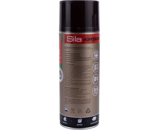 Универсальная аэрозольная эмаль Sila home max paint коричневый ral 8028, 520 мл 00-00004732 SILP8028 – изображение 4