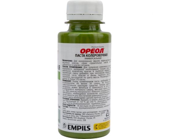 Универсальная колеровочная паста ОРЕОЛ фисташковая (30), 100 мл 66810 – изображение 3