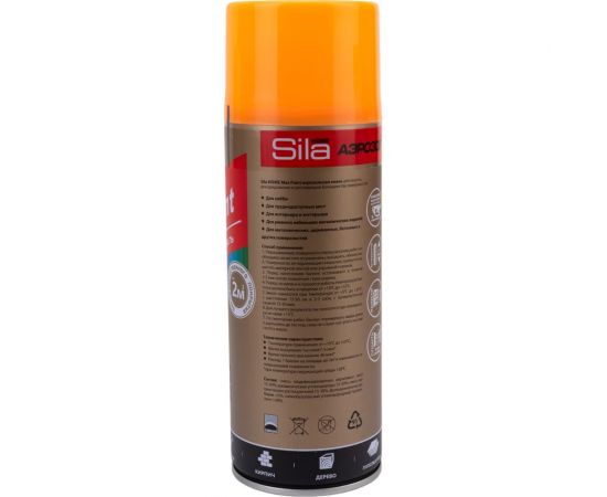 Аэрозольная эмаль Sila home max paint, флуоресцентная, оранжевый, 520 мл 00-00004757 SILF2004 – изображение 3