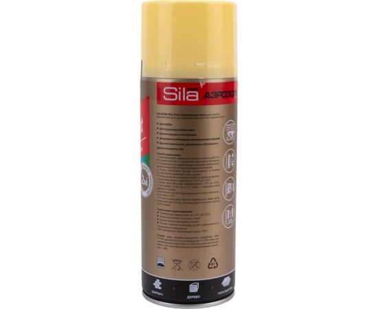 Универсальная аэрозольная эмаль Sila home max paint слоновая кость ral 1015, 520 мл 00-00004739 SILP1015 – изображение 2