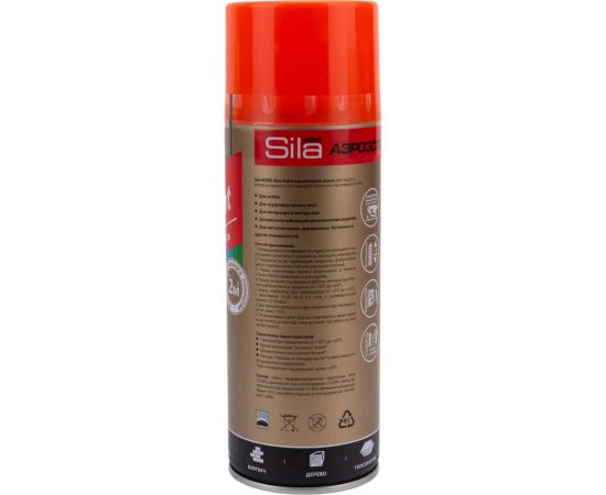 Универсальная аэрозольная эмаль Sila home max paint оранжевый ral 2004, 520 мл 00-00004735 SILP2004 – изображение 2