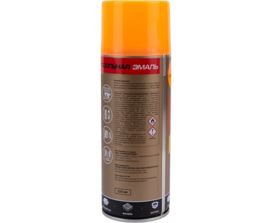 Аэрозольная эмаль Sila home max paint, флуоресцентная, оранжевый, 520 мл 00-00004757 SILF2004 – изображение 2