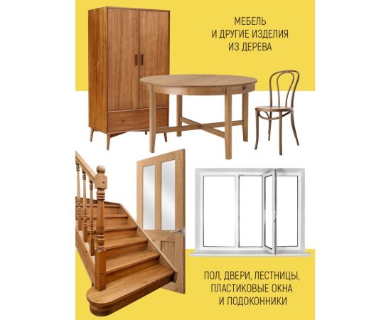 Мебельный мягкий воск WALNUT белый, 8.8 г WLN0016 – изображение 5