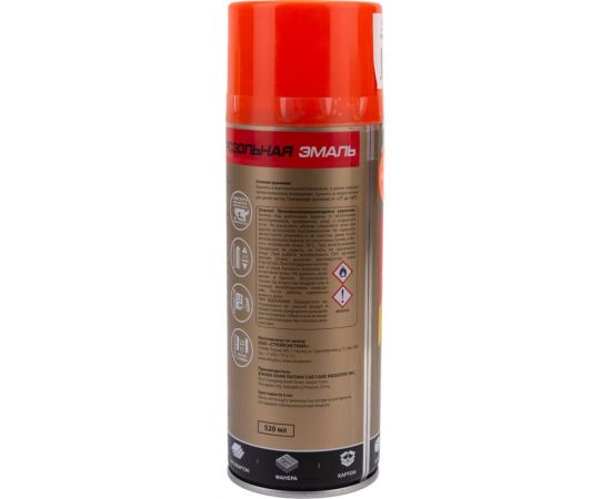 Универсальная аэрозольная эмаль Sila home max paint оранжевый ral 2004, 520 мл 00-00004735 SILP2004 – изображение 4