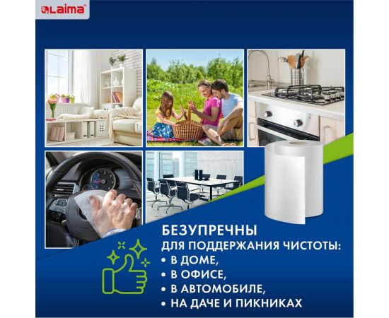 Универсальные салфетки ЛАЙМА вискоза в рулоне 70 штук, 20х22 см, 45 г/м2 601566 – изображение 4
