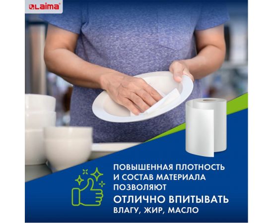 Универсальные салфетки ЛАЙМА вискоза в рулоне 70 штук, 20х22 см, 45 г/м2 601566 – изображение 2