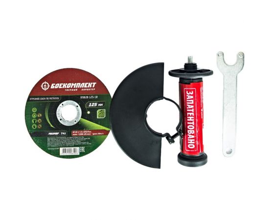 УШМ Энергомаш 125мм, 1000Вт УШМ1-125ТР – изображение 3