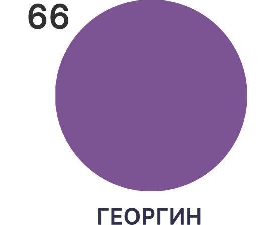 Краска для мебели, кухонных фасадов MALARE SoftTouch матовая, георгин, 10 кг 2036773228745 – изображение 6