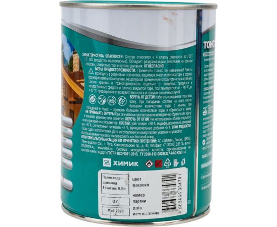 Защитно-декоративный состав для дерева KRONA Тонотекс (палисандр-шоколад; 0,9 л) 66334701 – изображение 3