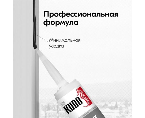 Герметик силиконовой нейтральный KUDO proff чёрный, 280 мл SMS-132 – изображение 5