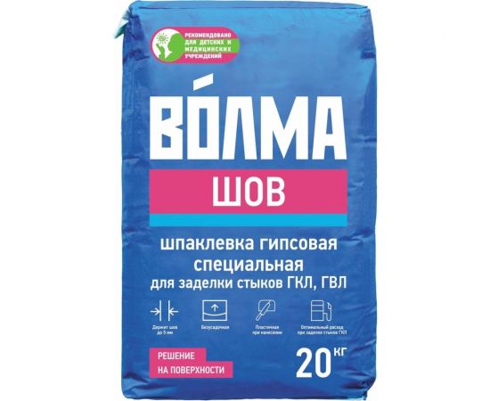 Гипсовая шпаклевка Волма Шов 20 кг 30001200 