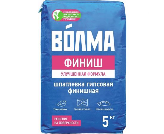 Гипсовая шпаклевка Волма Финиш 5 кг 30000511 