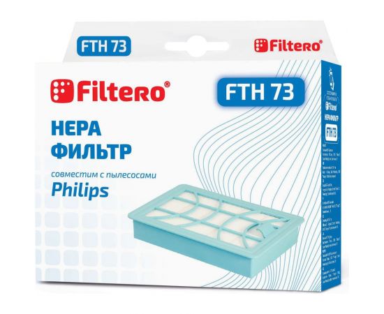 HEPA фильтр FTH 73 для Philips FILTERO 05867 
