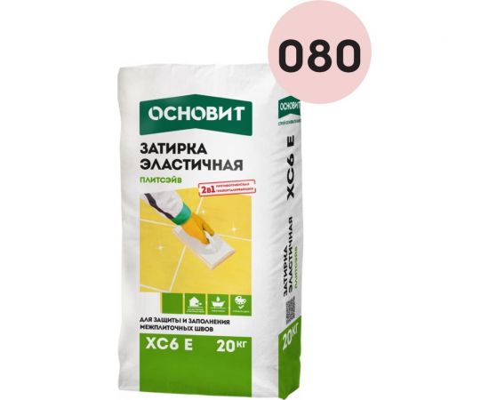 Эластичная цементная затирка для заполнения и защиты межплиточных швов шириной 1-10 мм Основит ПЛИТСЭЙВ XC6 E розовый 080, 20 кг 77973 