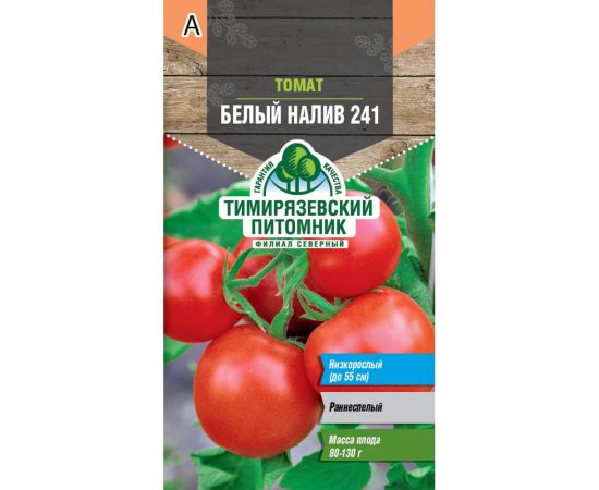 Семена Тимирязевский Питомник томат Белый налив 241 0.3 г Of000096303 