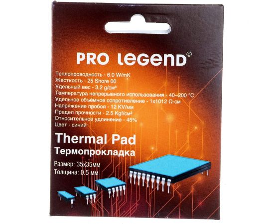 Термопрокладка (35x35x0.5 мм; 6 wmk; 25 shore OO) Pro Legend PL4200 