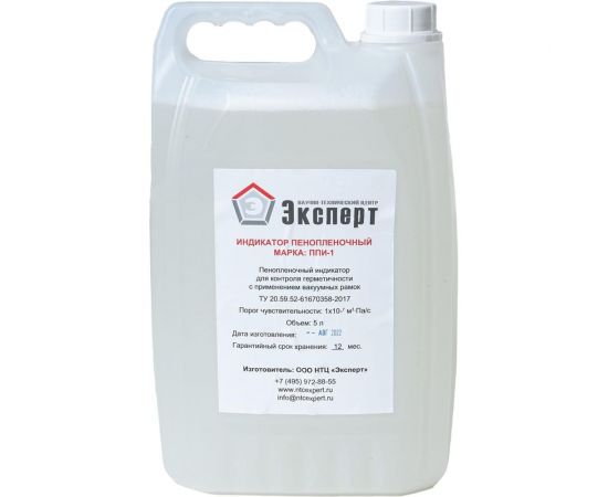 Индикатор пенопленочный НТЦ Эксперт ППИ-1, канистра 5 л ntc-000043 