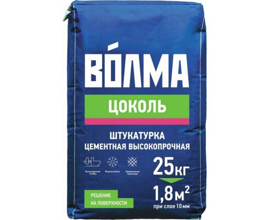Цементная штукатурка Волма Цоколь 25 кг 30001670 