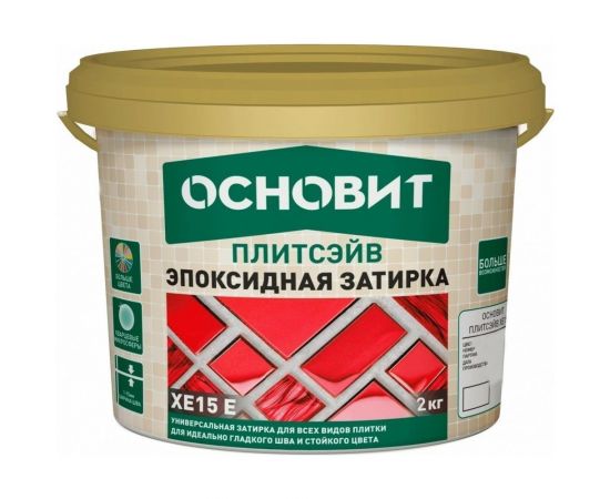 Эпоксидная эластичная затирка Основит ПЛИТСЭЙВ XE15 Е лазурь 063, 2 кг 84405 