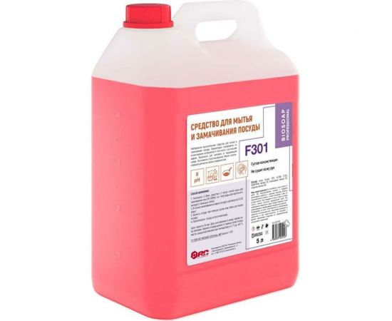 Средство для мытья и замачивания посуды АиС BIOSOAP Proffecional / F301 5л 9070195 