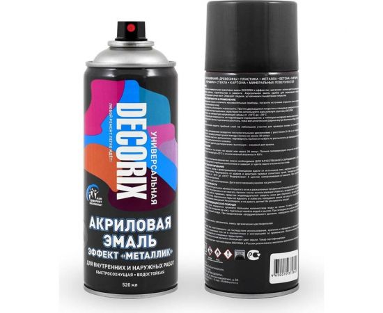 Аэрозольная эмаль Decorix (металлик; глянцевая; акриловая; чёрный; 520 мл) 0103-39 DX 
