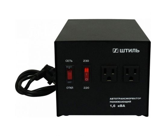 Автотрансформатор Штиль 1,6 кВА, в черном корпусе АТ 230-220/120-1,6-50 ч/к 
