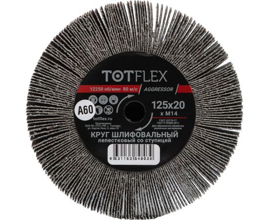 Круг лепестковый радиальный универсальный 125x20 мм, М14, Р60 Totflex 4631163848039 