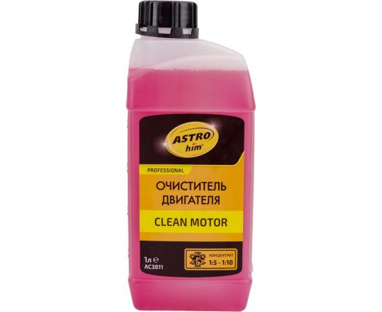 Очиститель двигателя Astrohim clean motor, концентрат 1:5-1:10 AC3811 – изображение 3