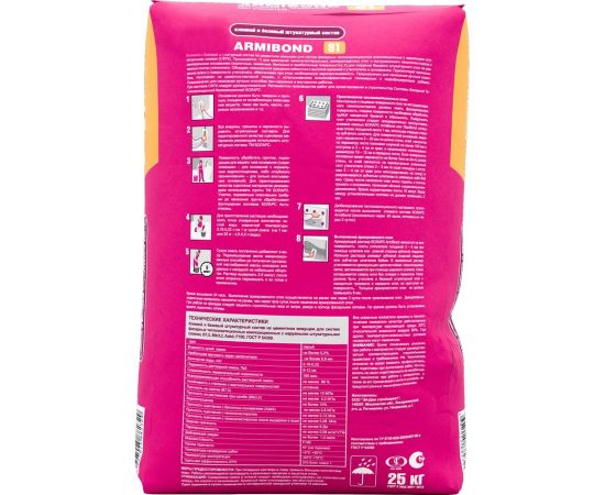 Клей БОЛАРС ARMIBOND 25 кг 00000003724 – изображение 2